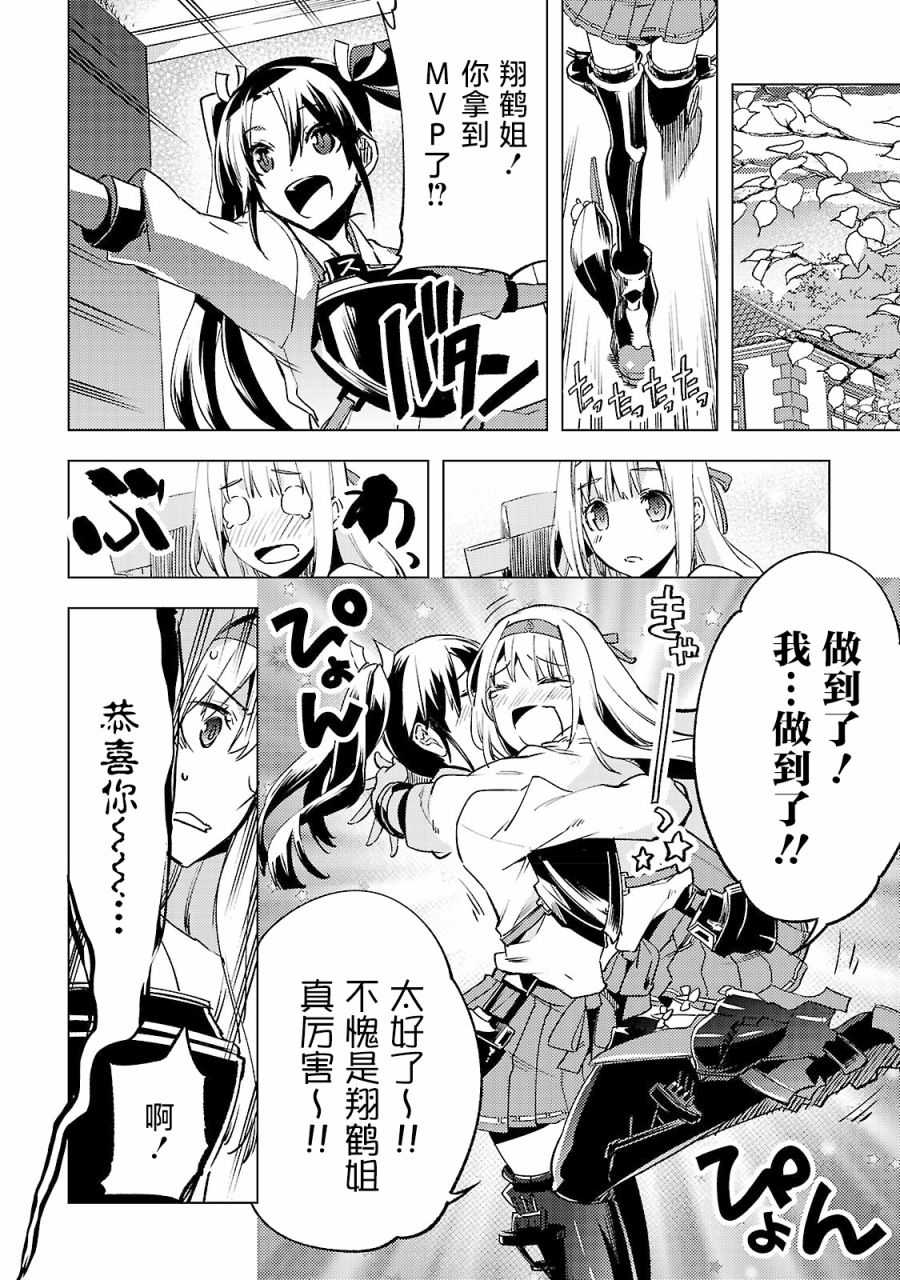 第02话11