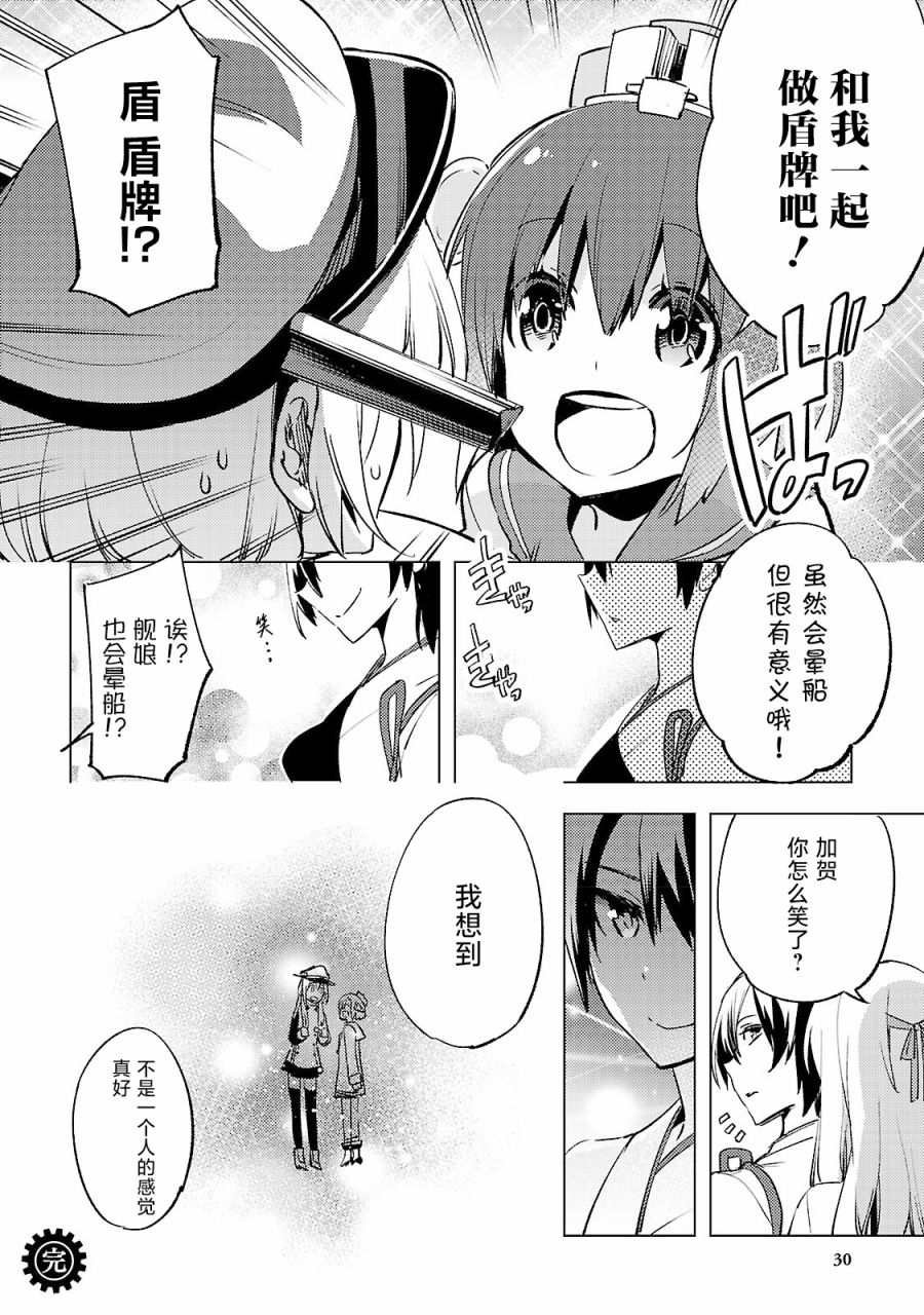 第02话15