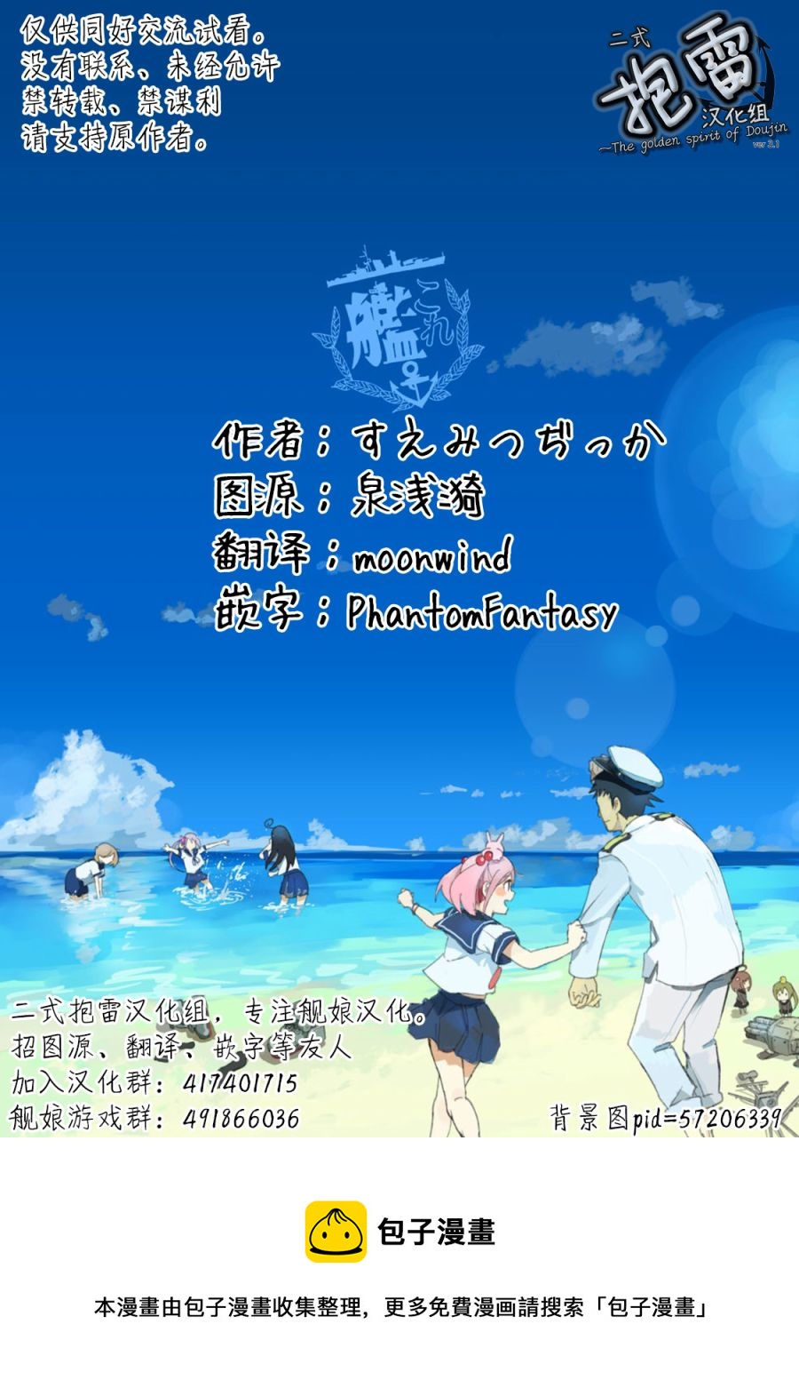 第02话16
