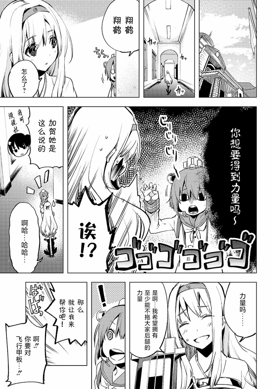 第02话2