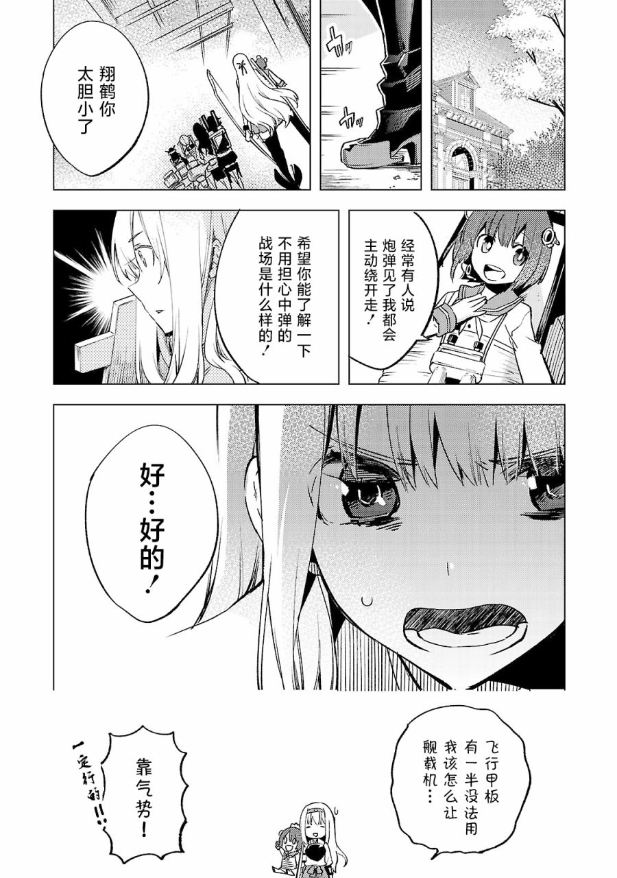 第02话4