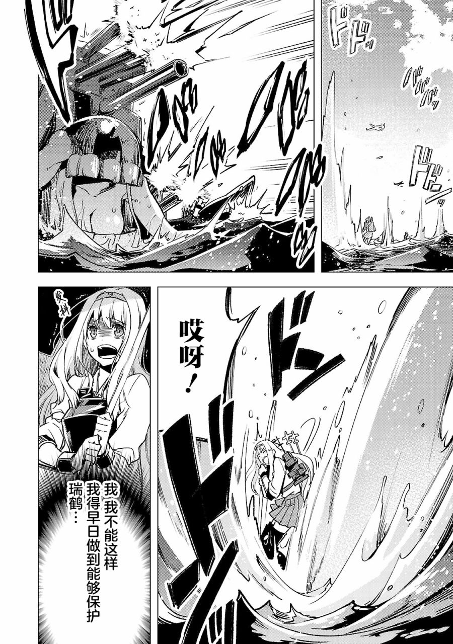 第02话5