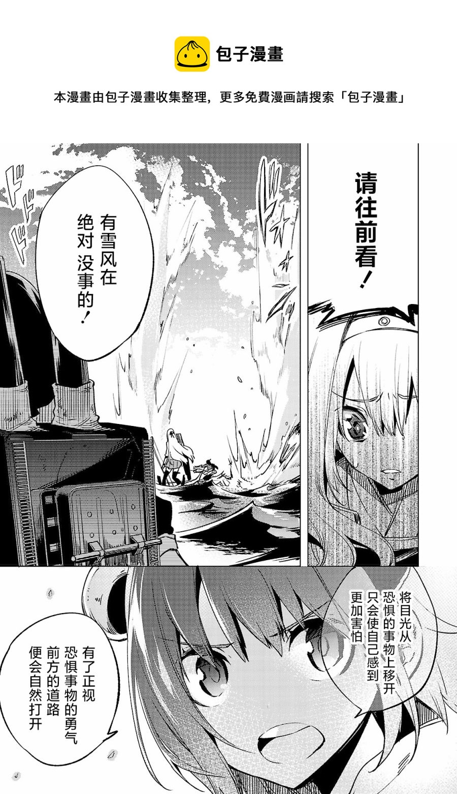 第02话6