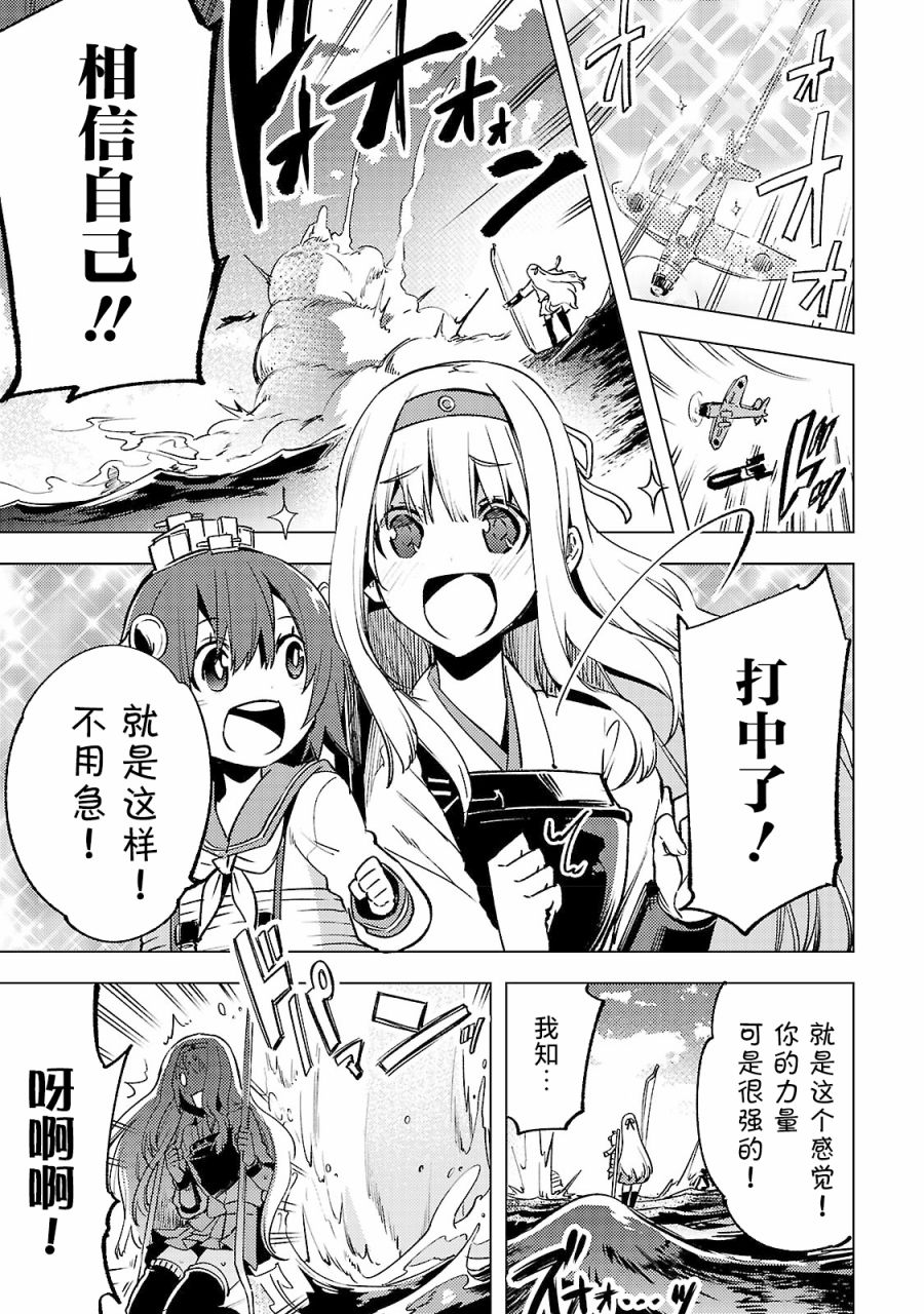第02话8