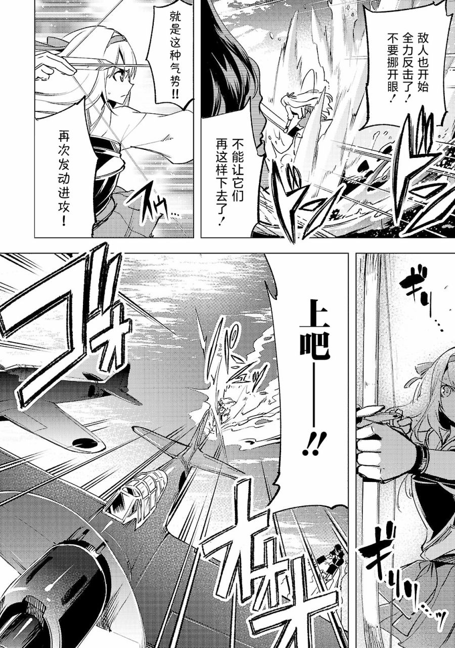 第02话9