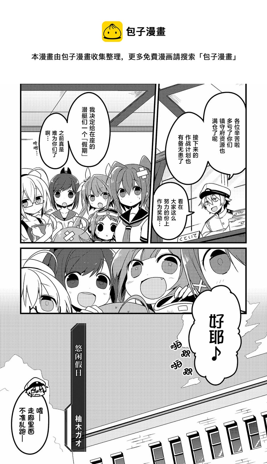 第10话0