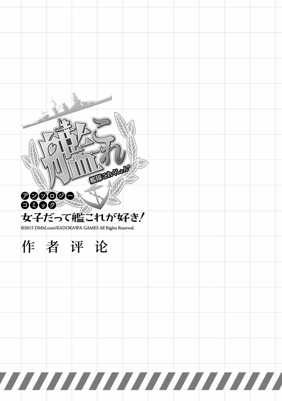 第10话12