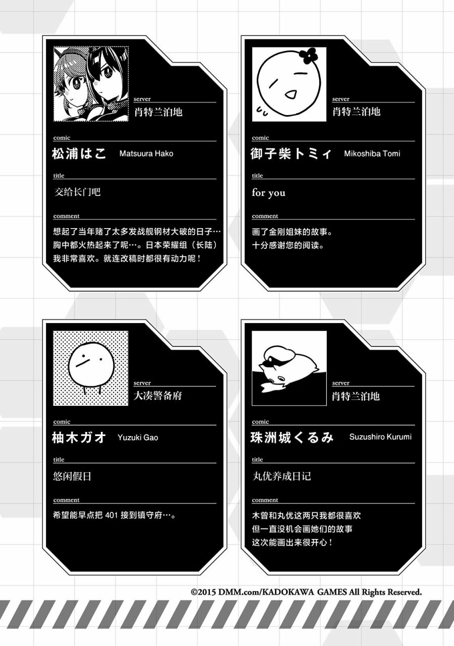 第10话15