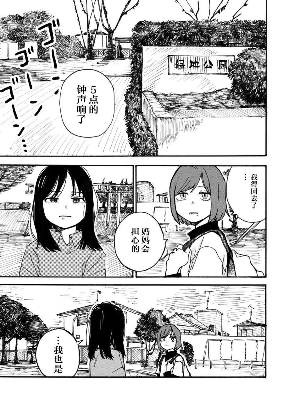 番外010