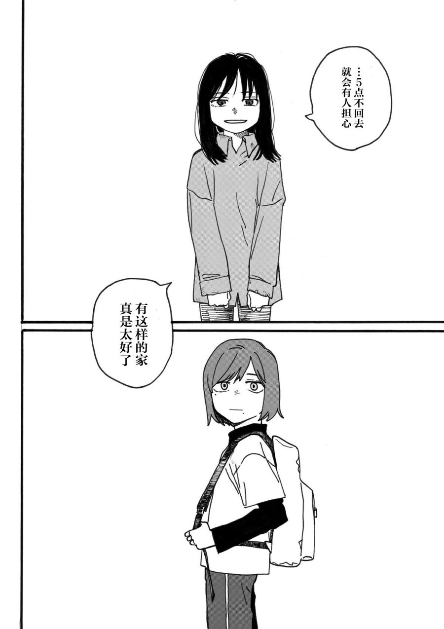 番外011