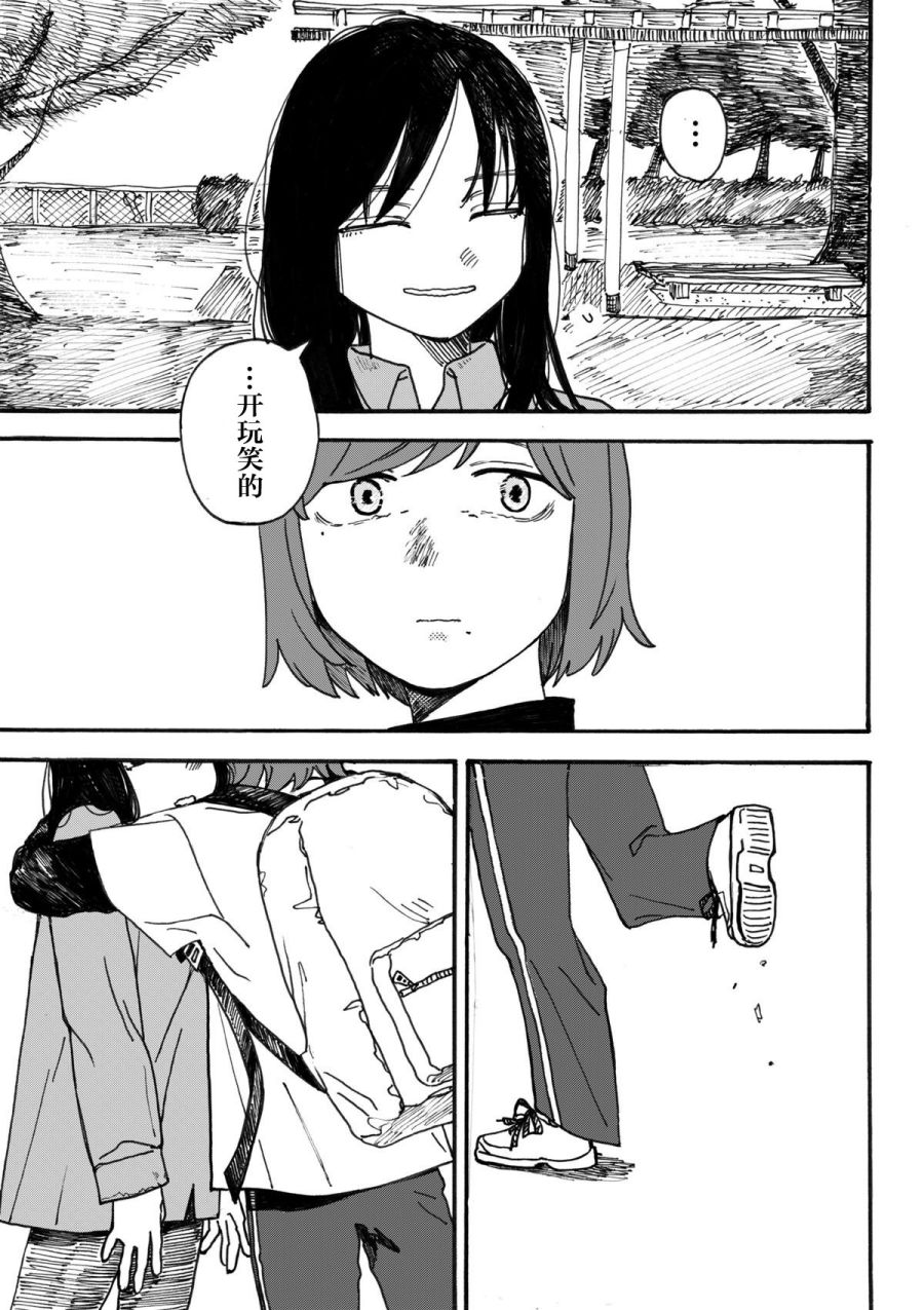 番外012