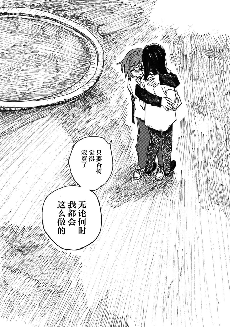番外013