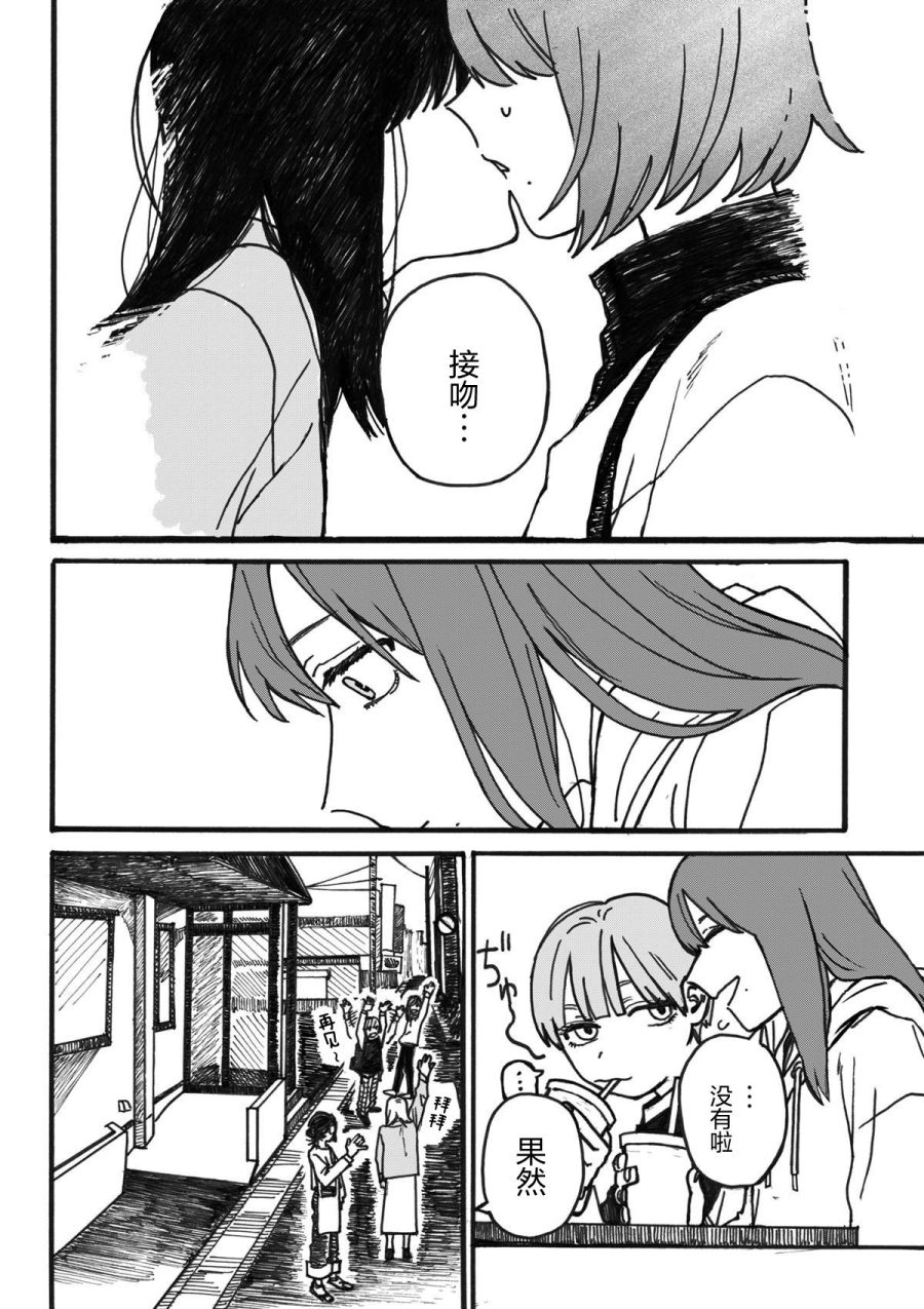 番外017