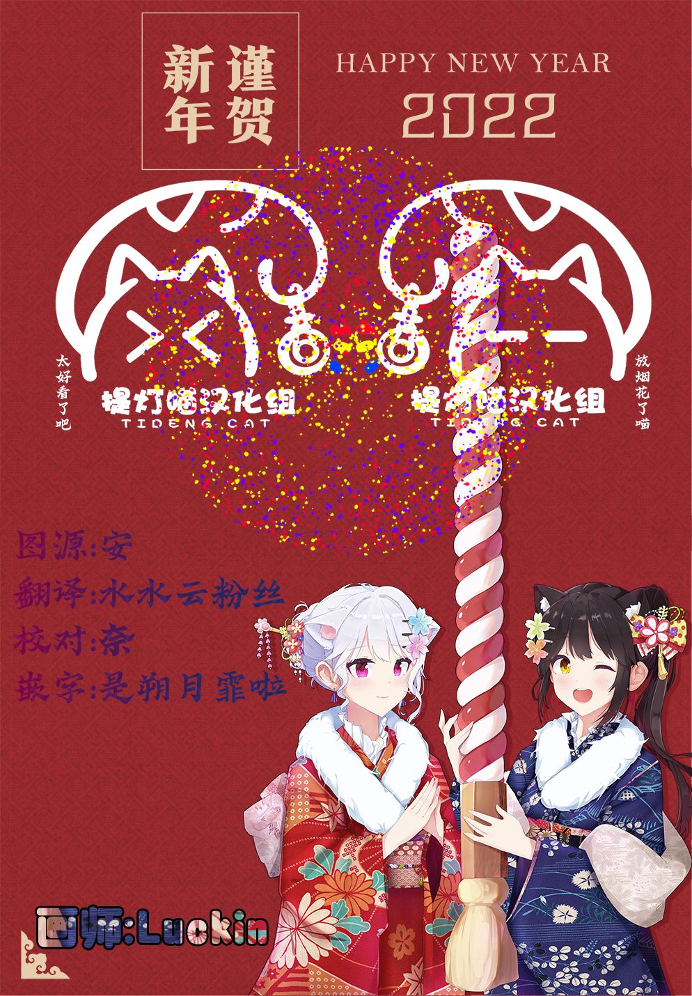 番外019