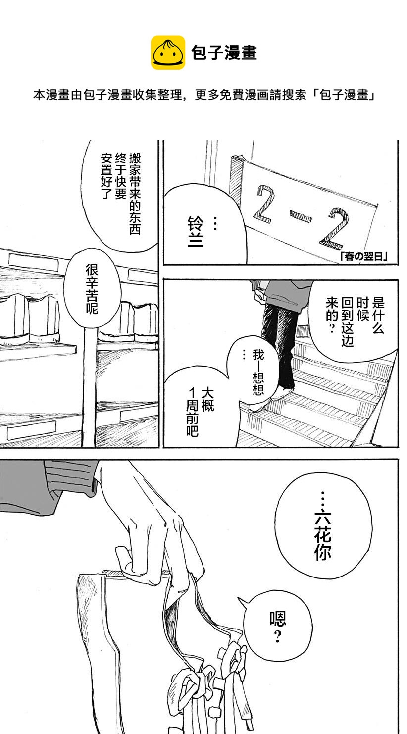 第03话0