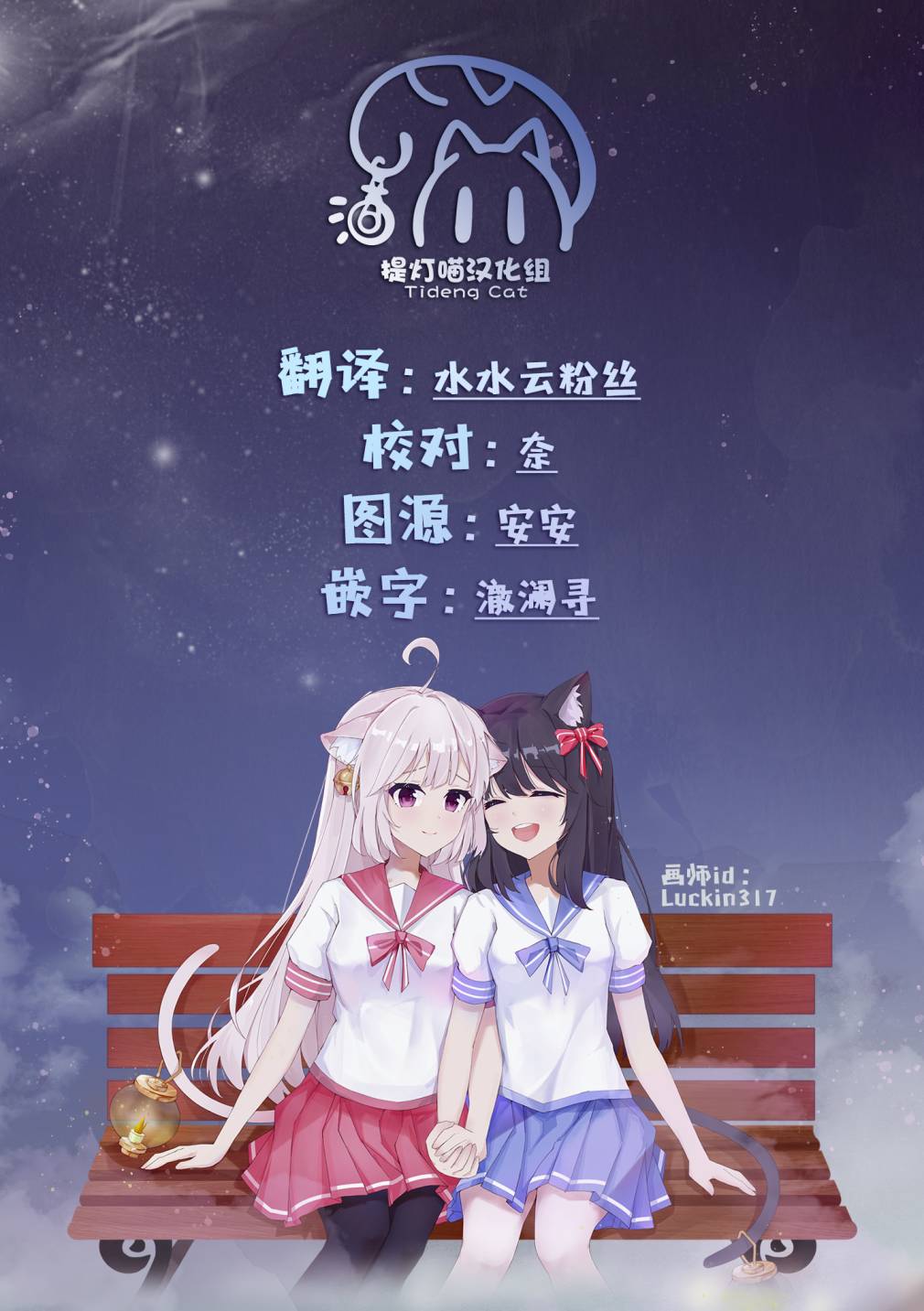 第03话11