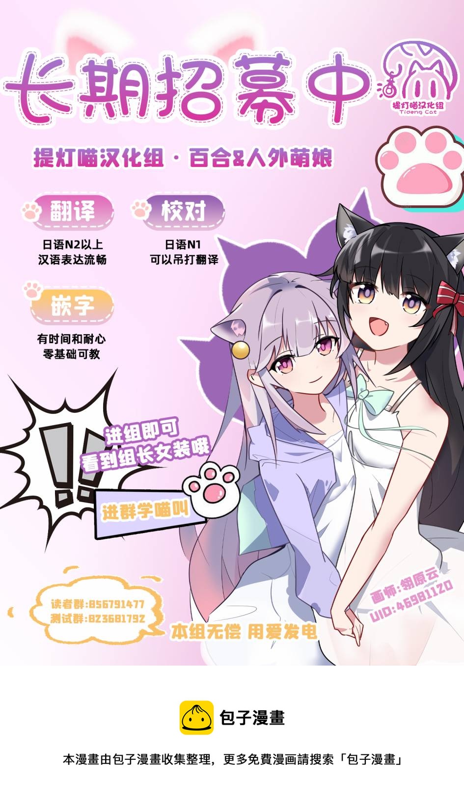 第03话12