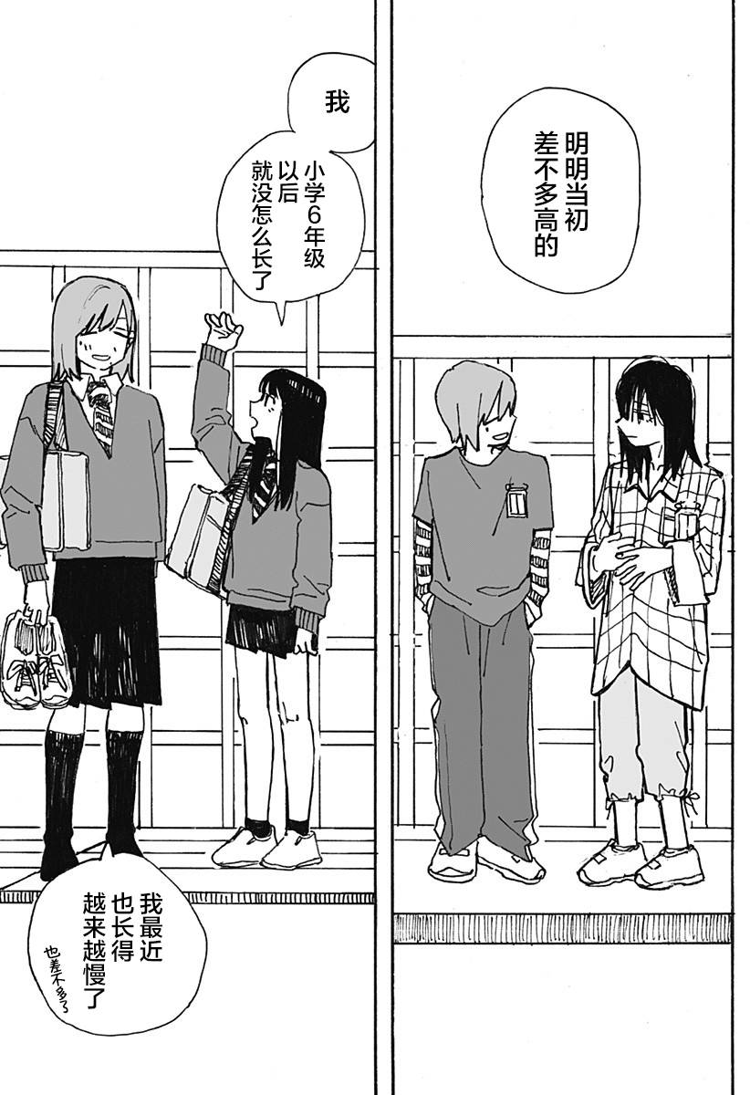第03话2