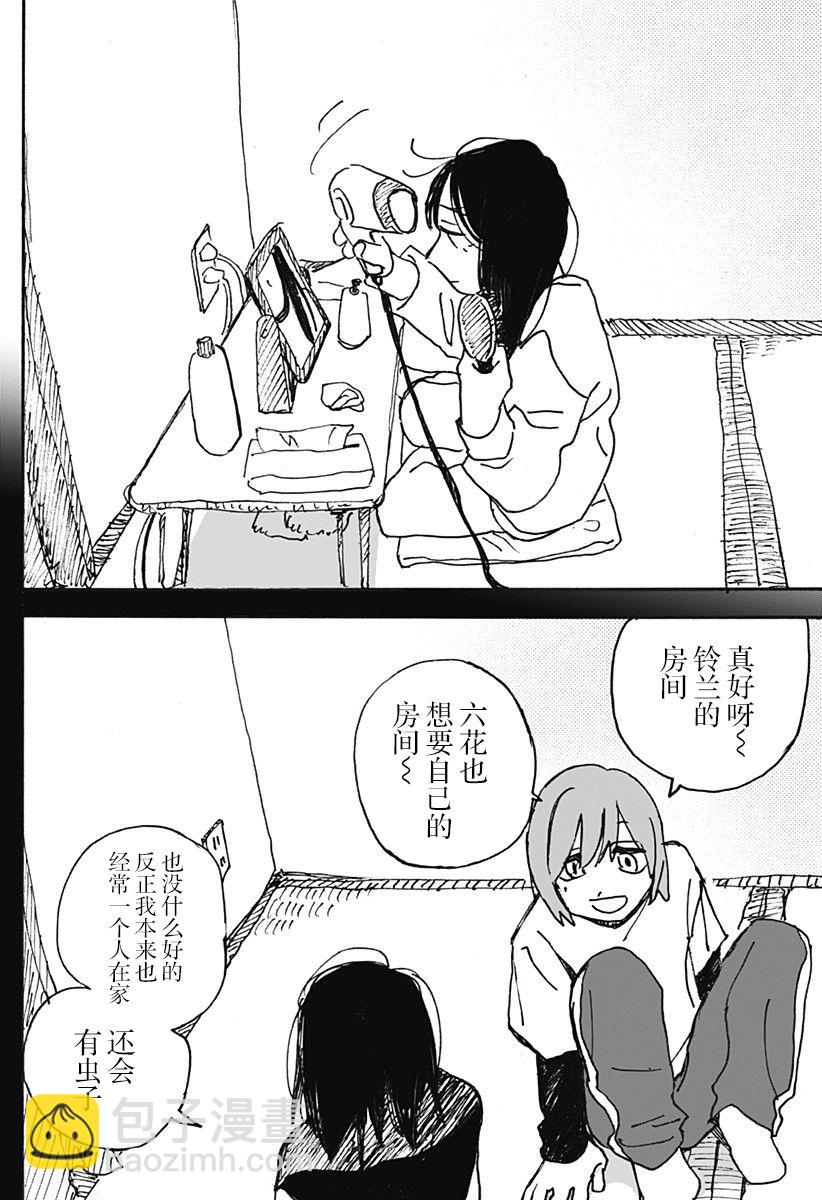 第04话17