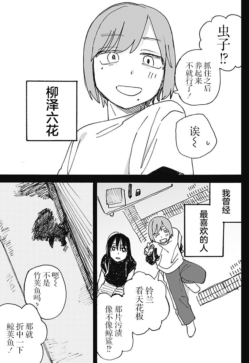 第04话18
