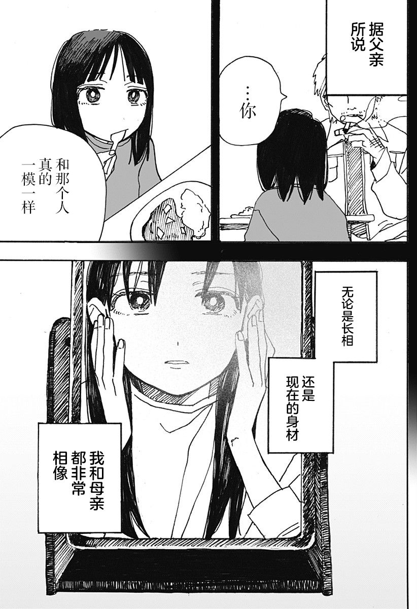 第04话2