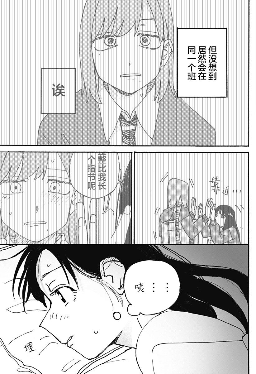 第04话20