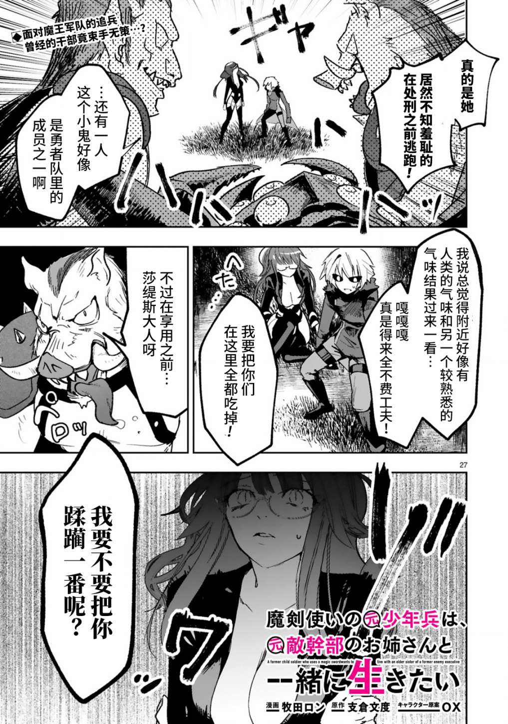 第1.2话0