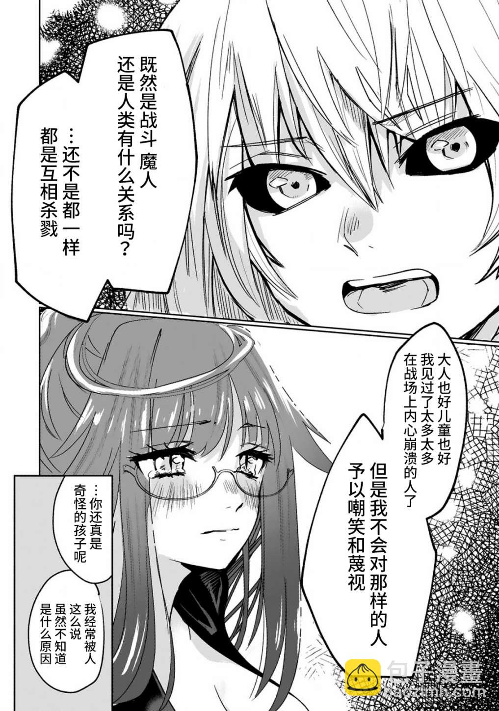 第1.2话13