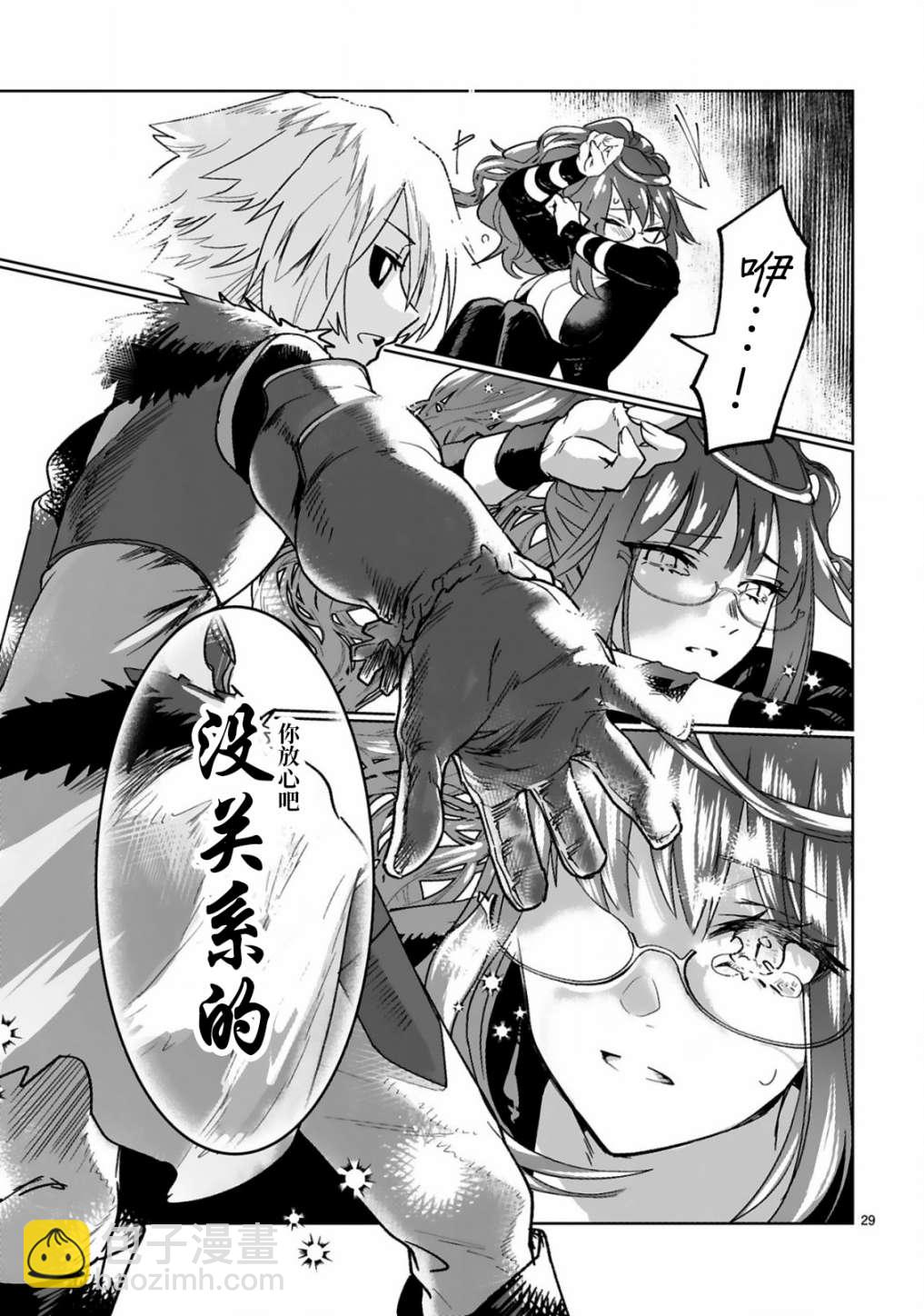 第1.2话2