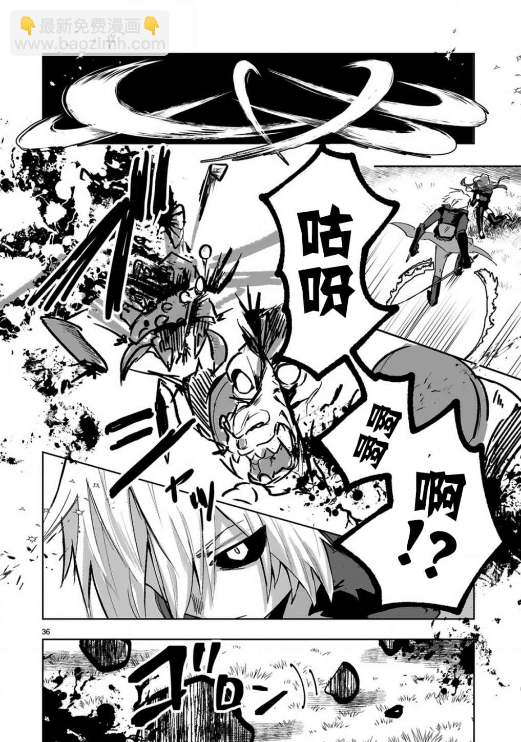 第1.2话9