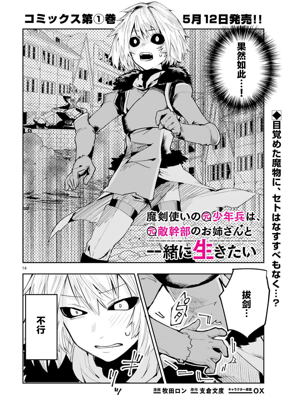 第5.2话0