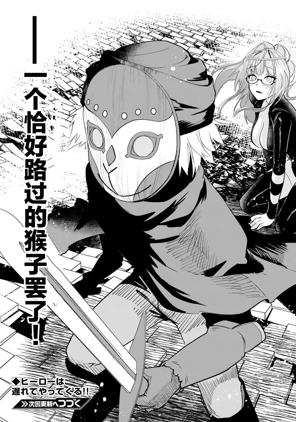 第5.2话11
