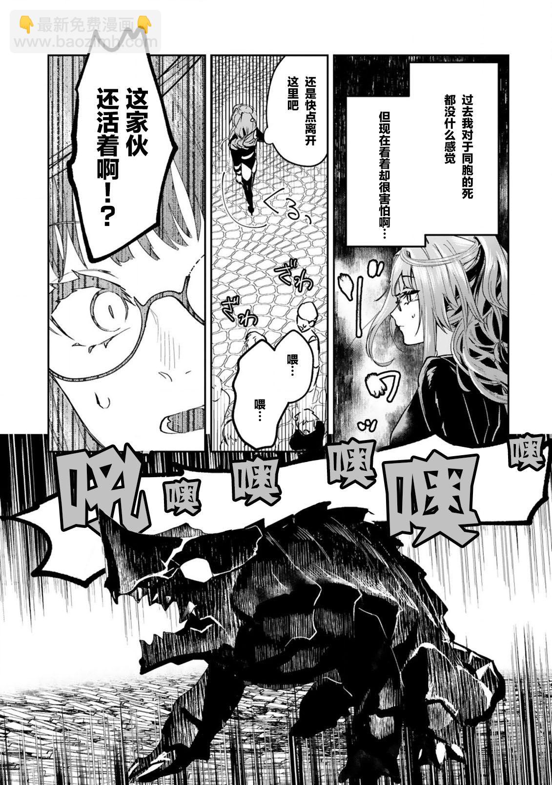 第5.2话5