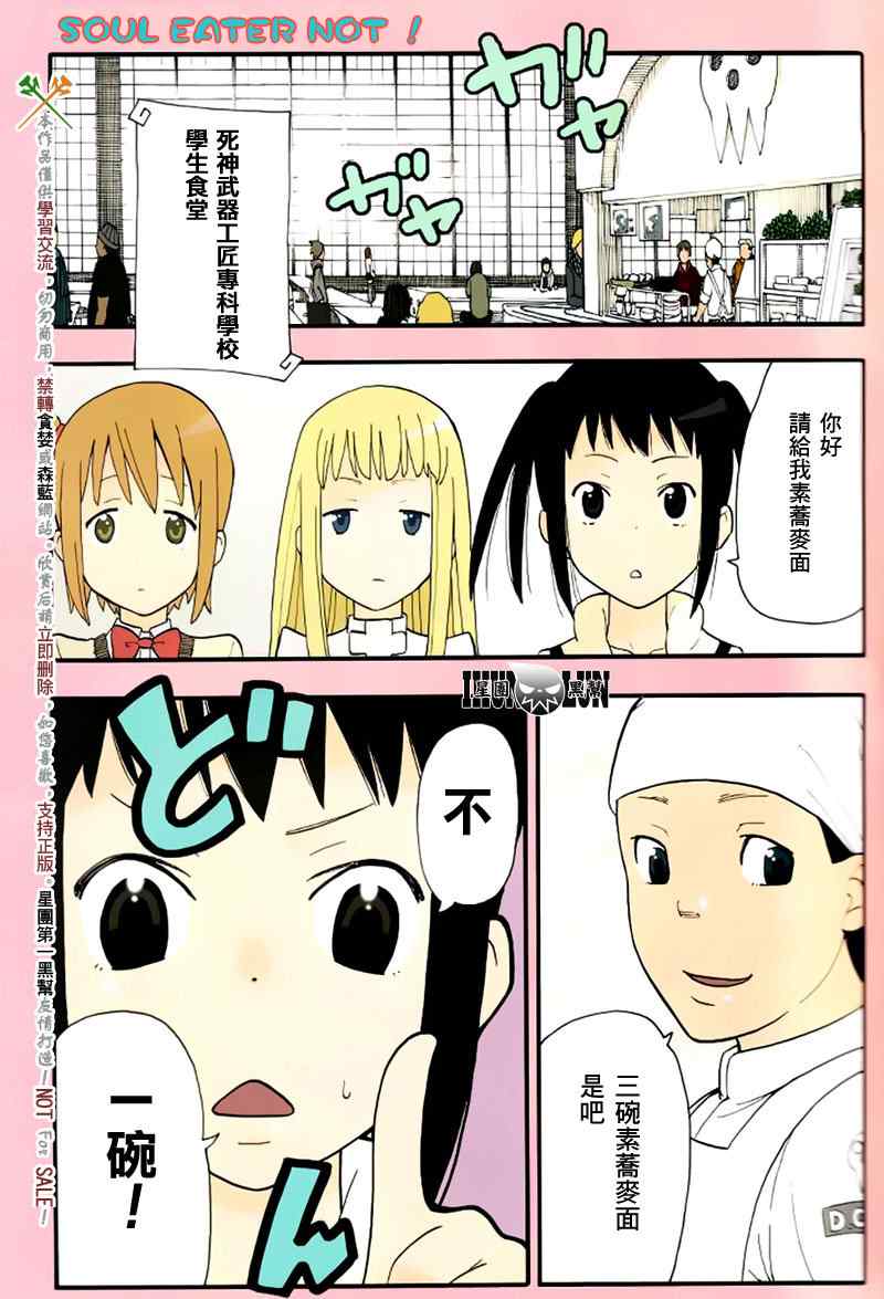 第3话0
