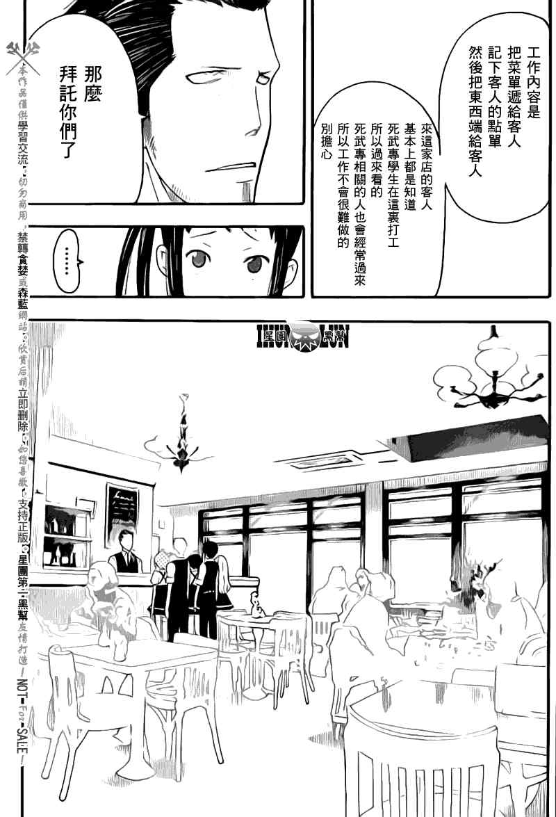 第3话20