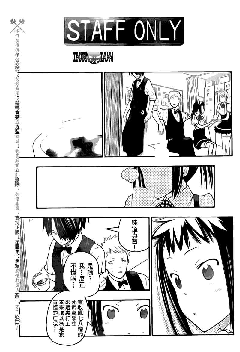 第3话25