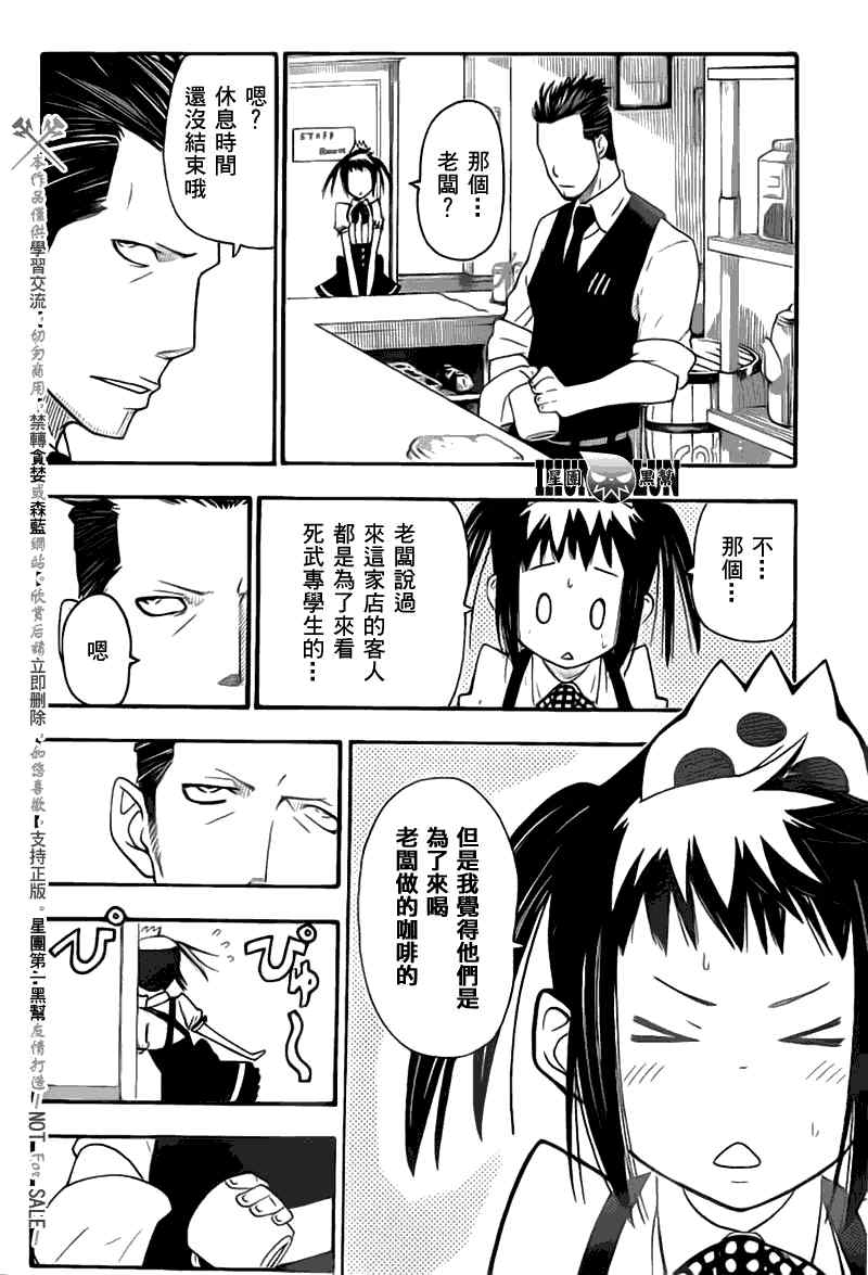 第3话26