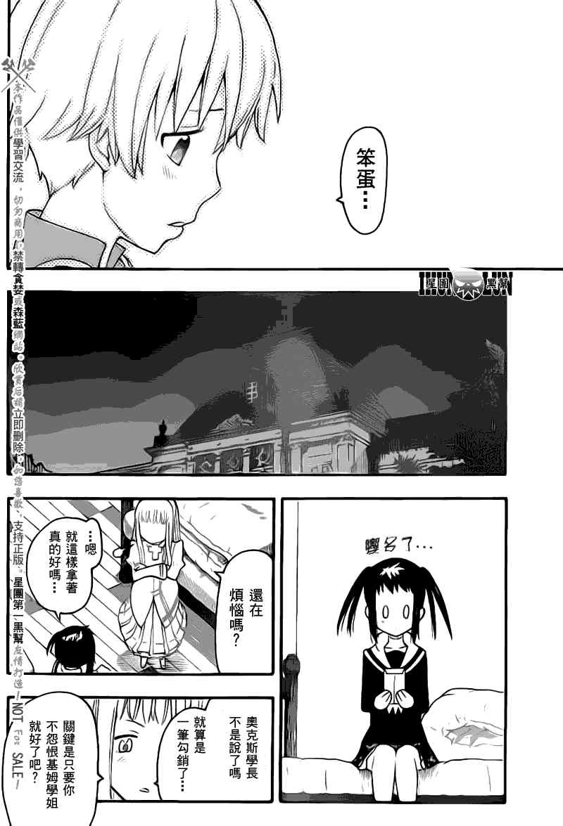 第3话34