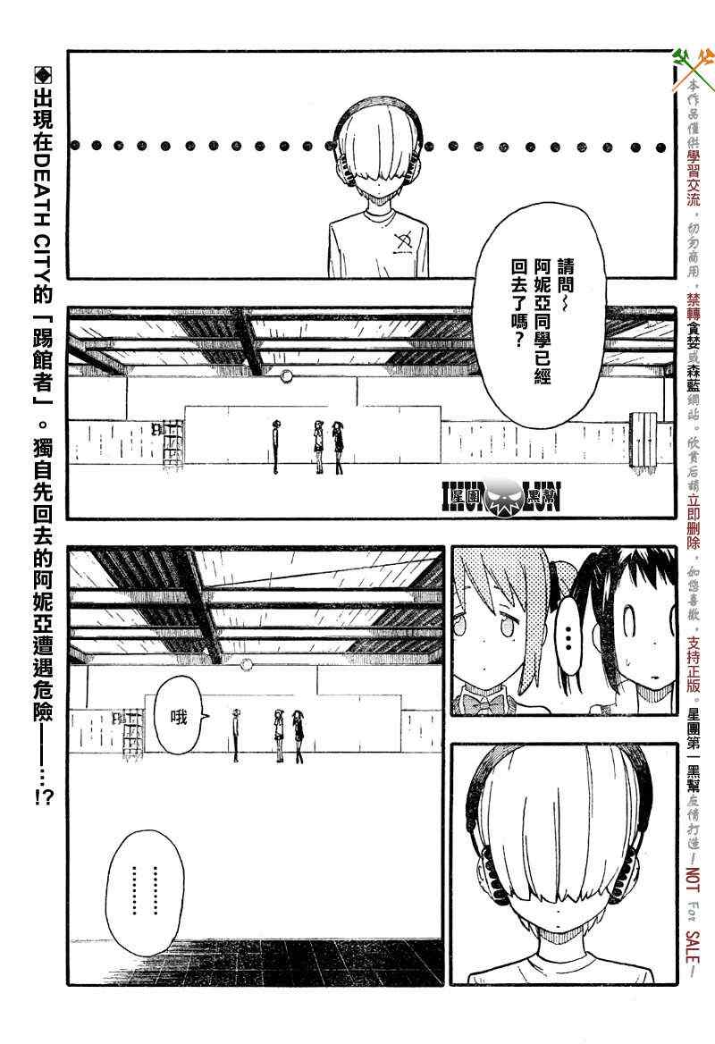 第5话0