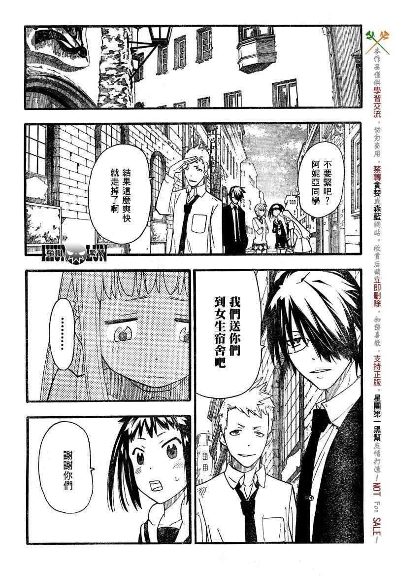 第5话15
