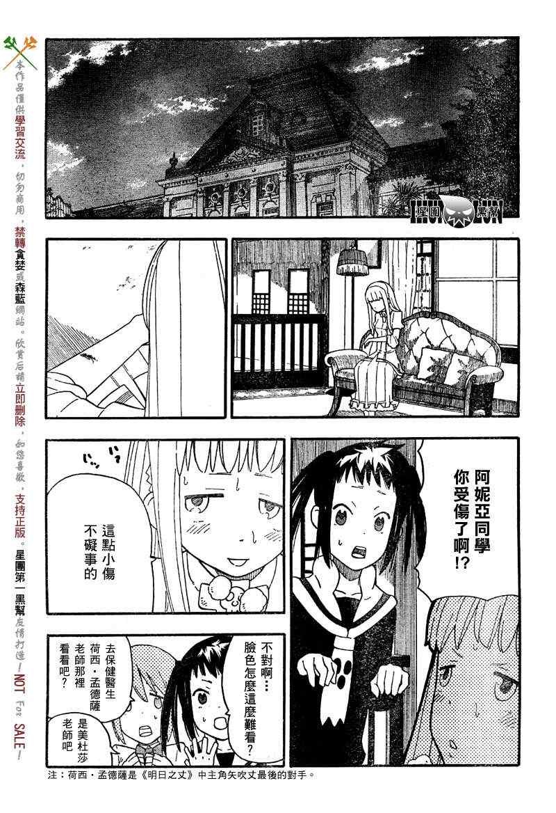 第5话16