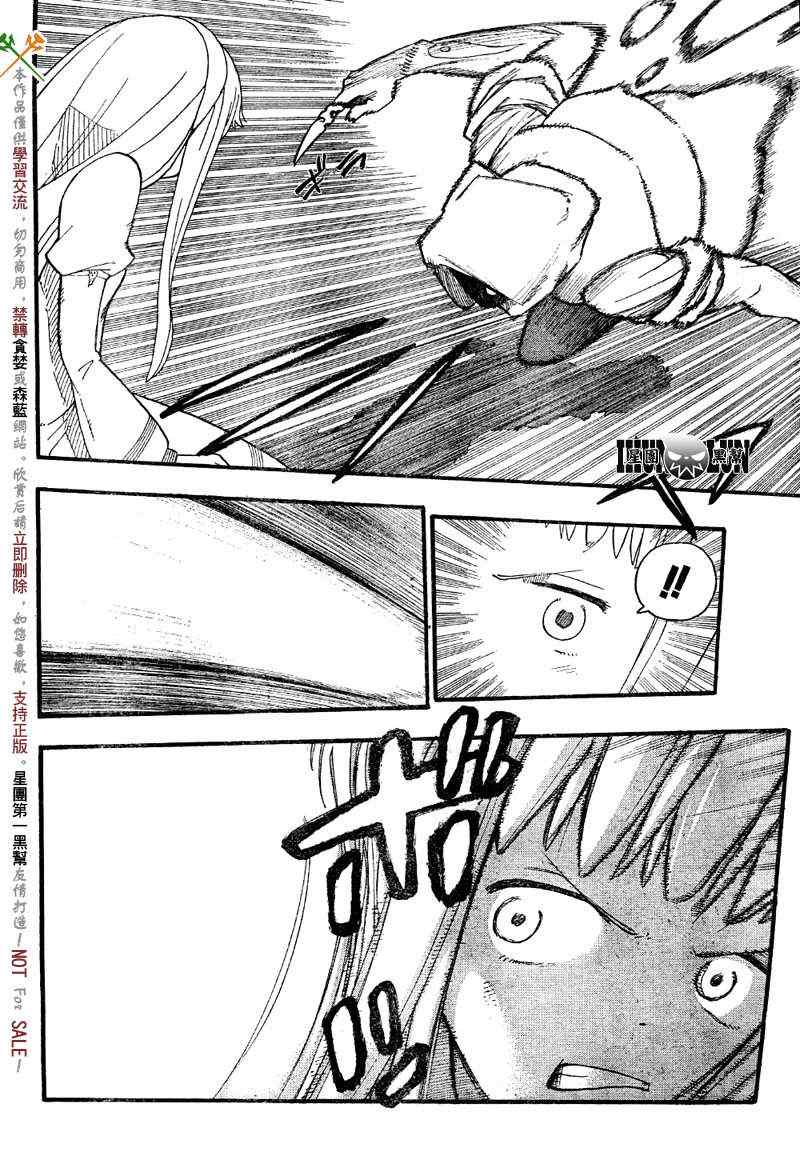 第5话3