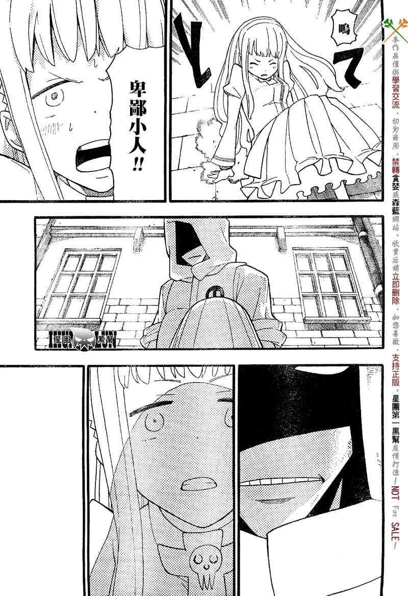 第5话8