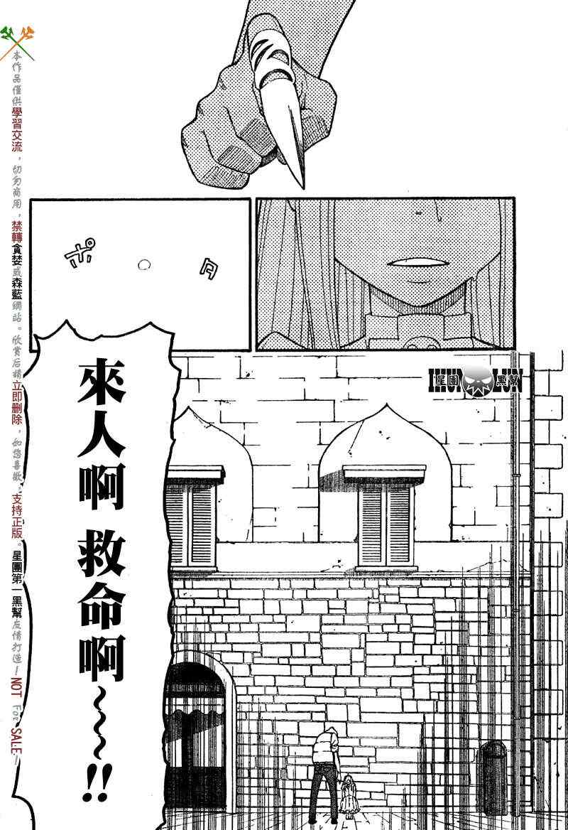 第5话9
