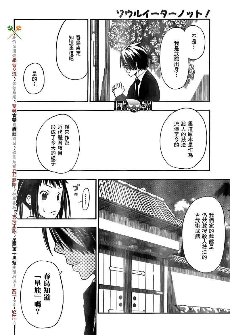 第6话13