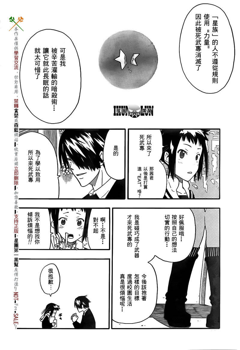 第6话15