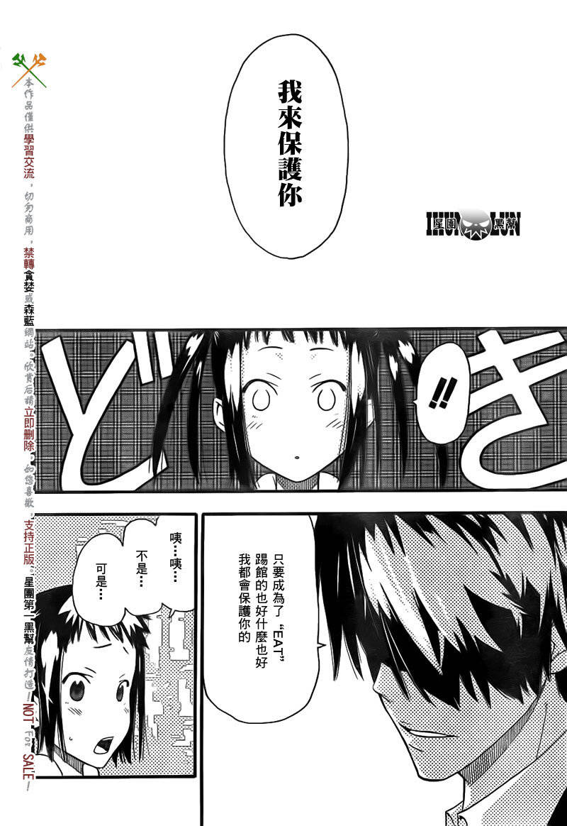 第6话17
