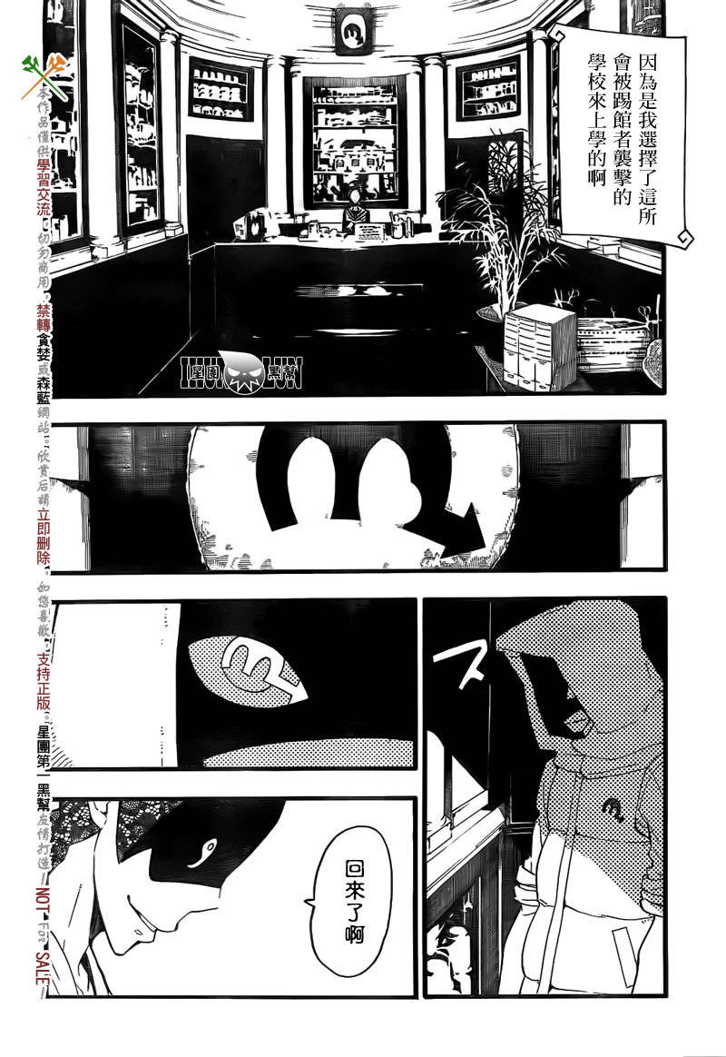 第6话7