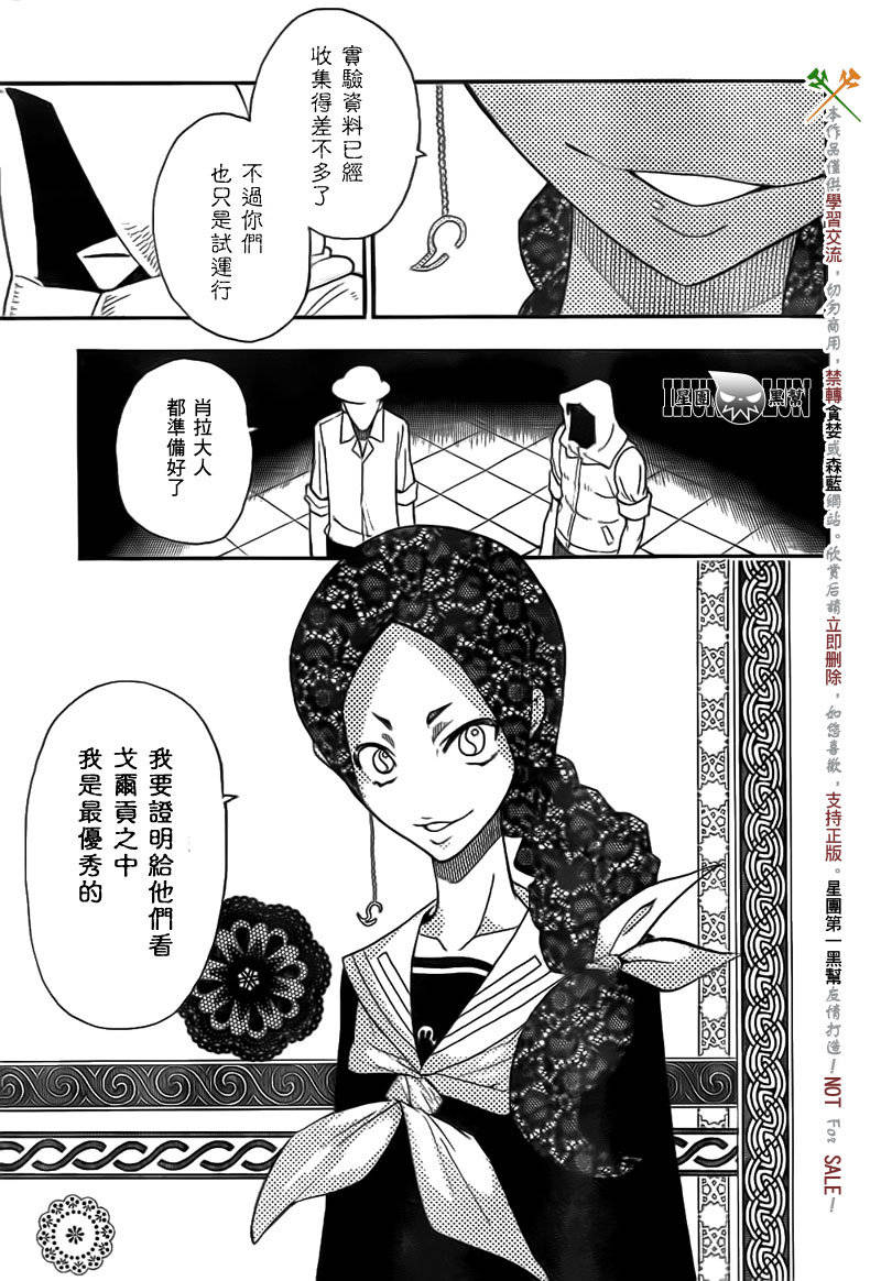 第6话8