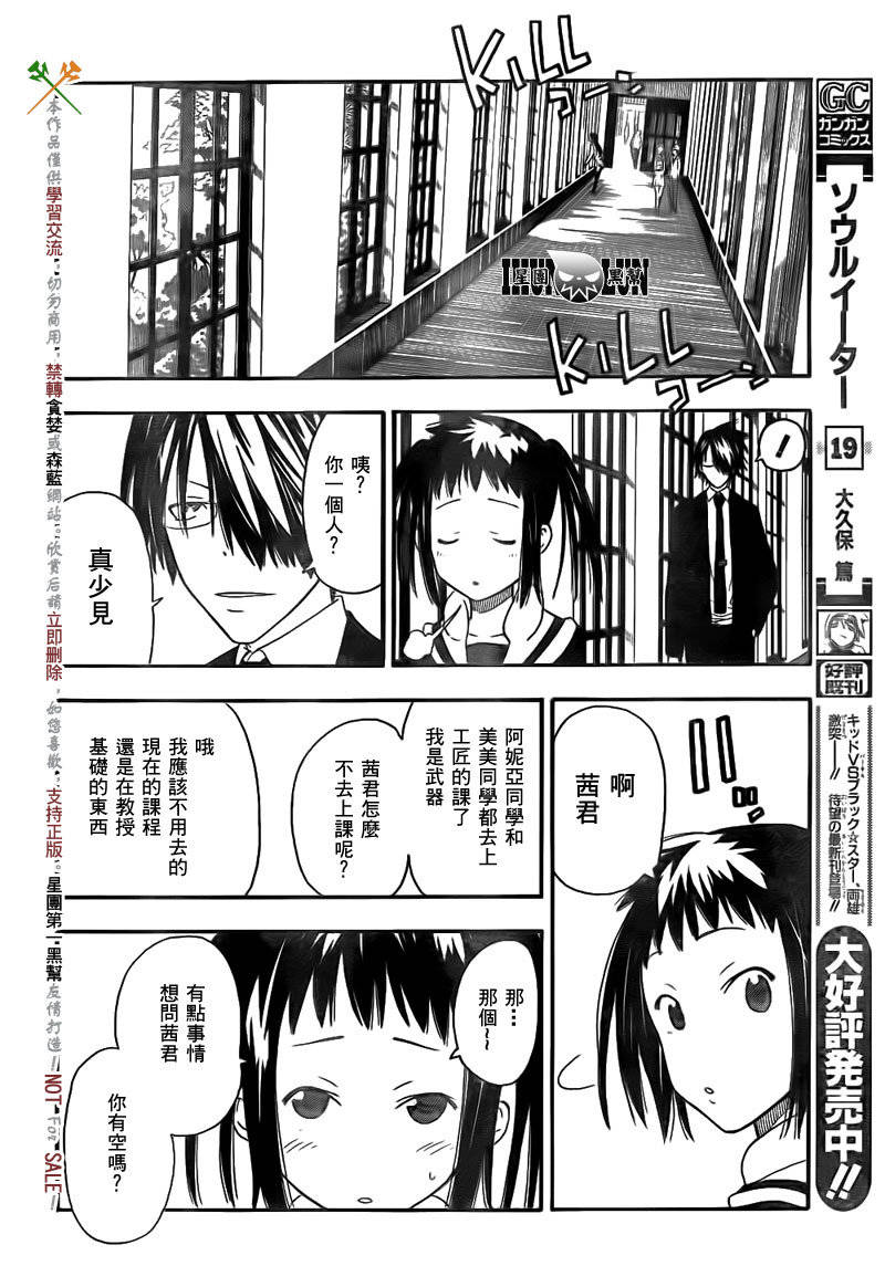 第6话9